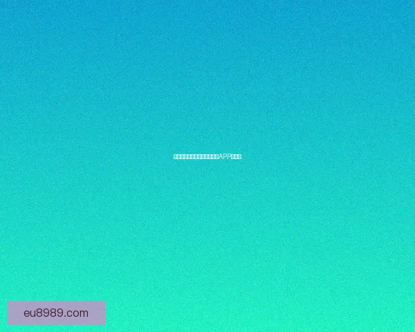 解锁蜜语时光，尽在蜜月直播APP下载！